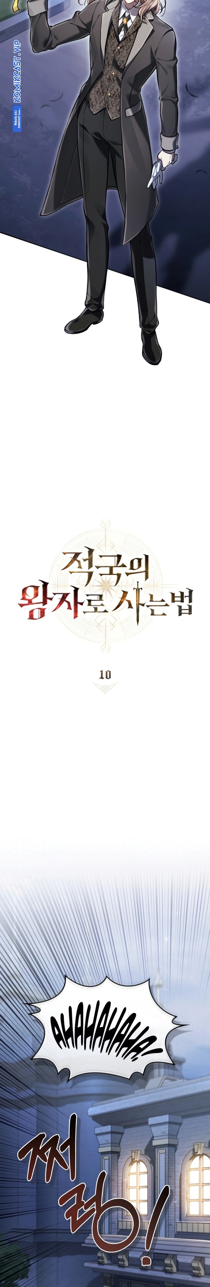 Reborn as the Enemy Prince Chapter 10 Gambar 12