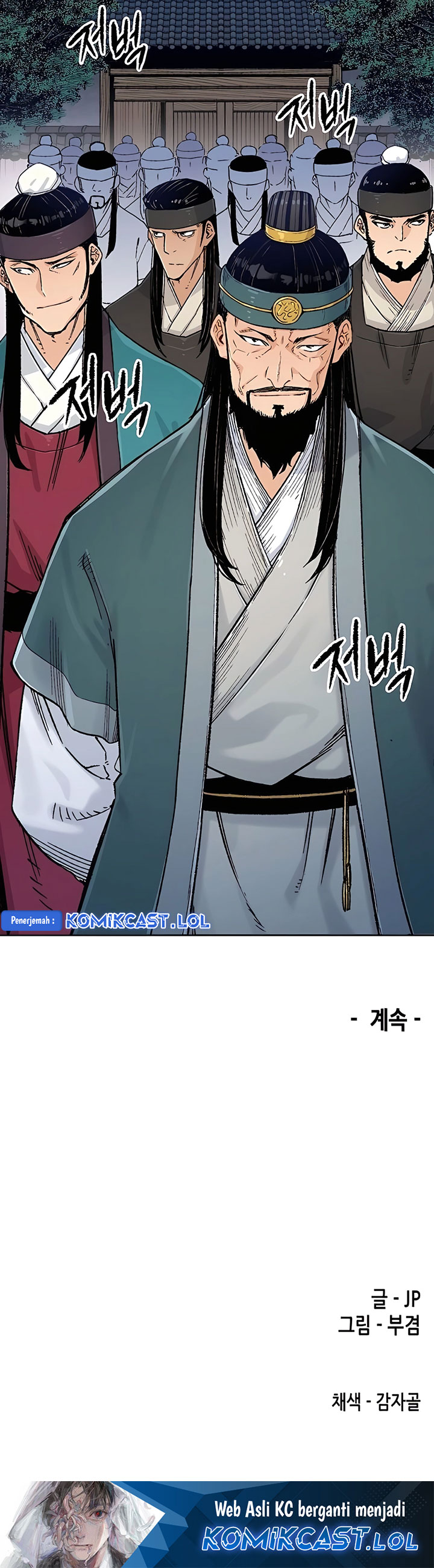 Reborn as The Heavenly Demon Chapter 04 Gambar 47