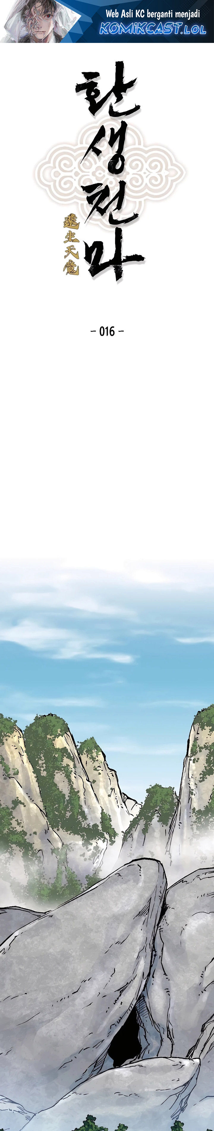Reborn as The Heavenly Demon Chapter 16 Gambar 2