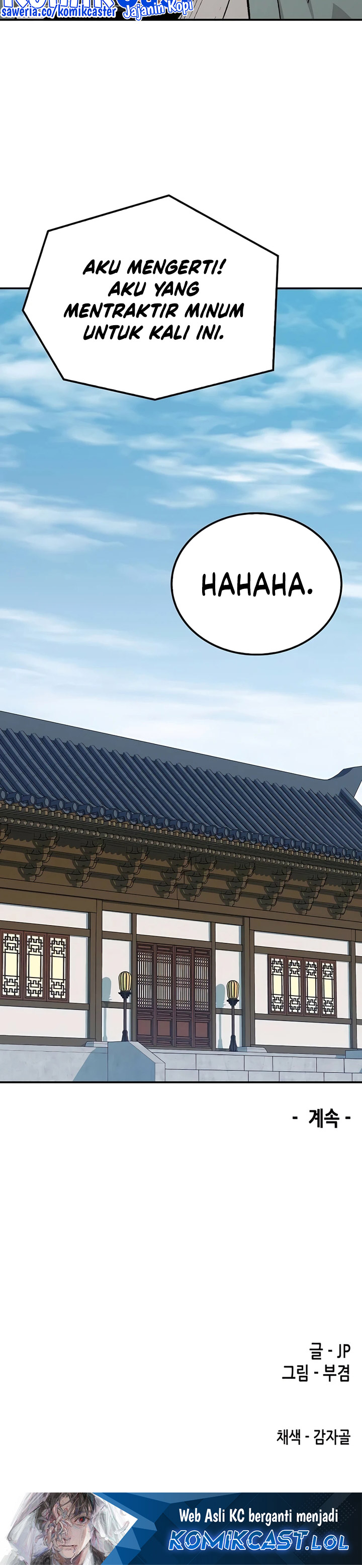 Reborn as The Heavenly Demon Chapter 16 Gambar 57
