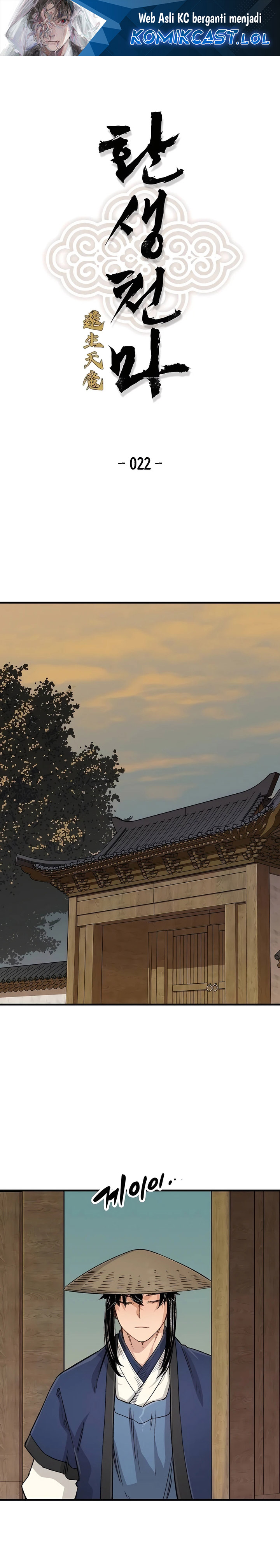 Reborn as The Heavenly Demon Chapter 22 Gambar 2