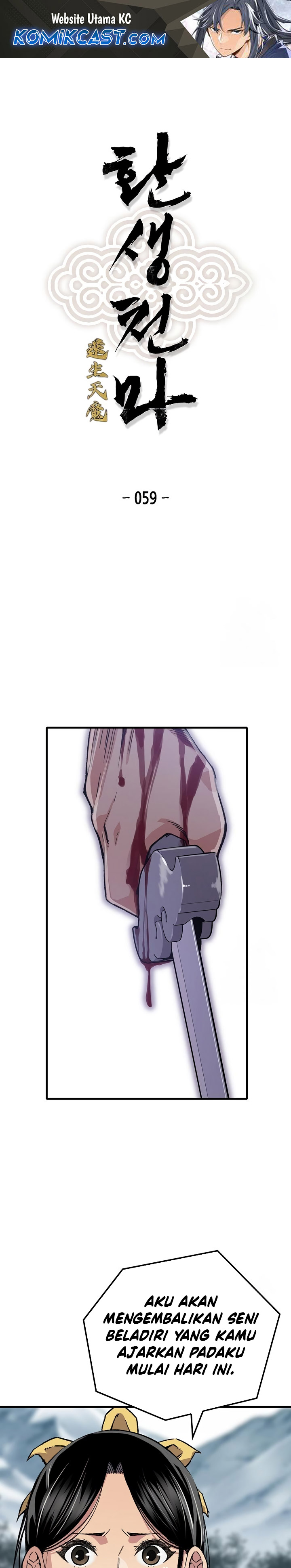 Reborn as The Heavenly Demon Chapter 59 Gambar 2