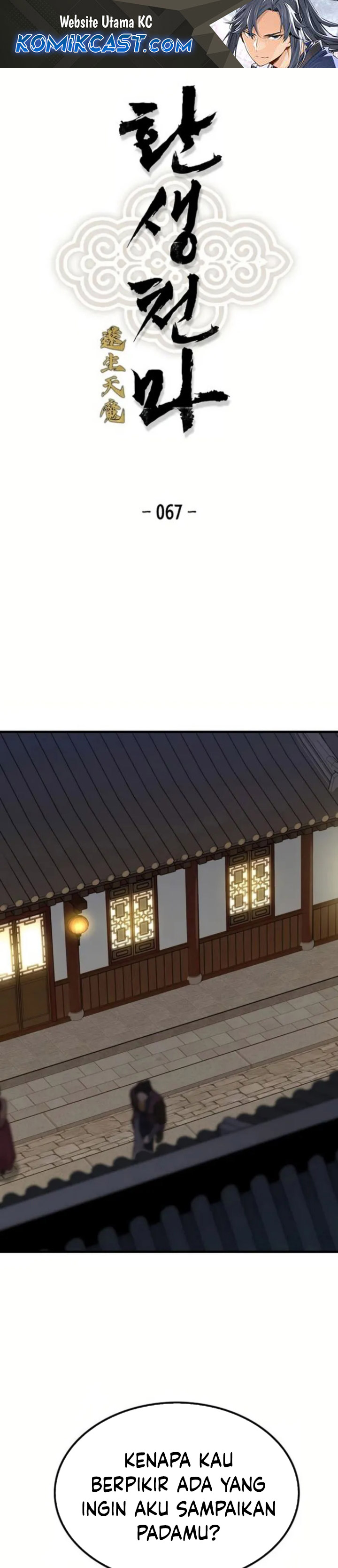 Reborn as The Heavenly Demon Chapter 67 Gambar 2