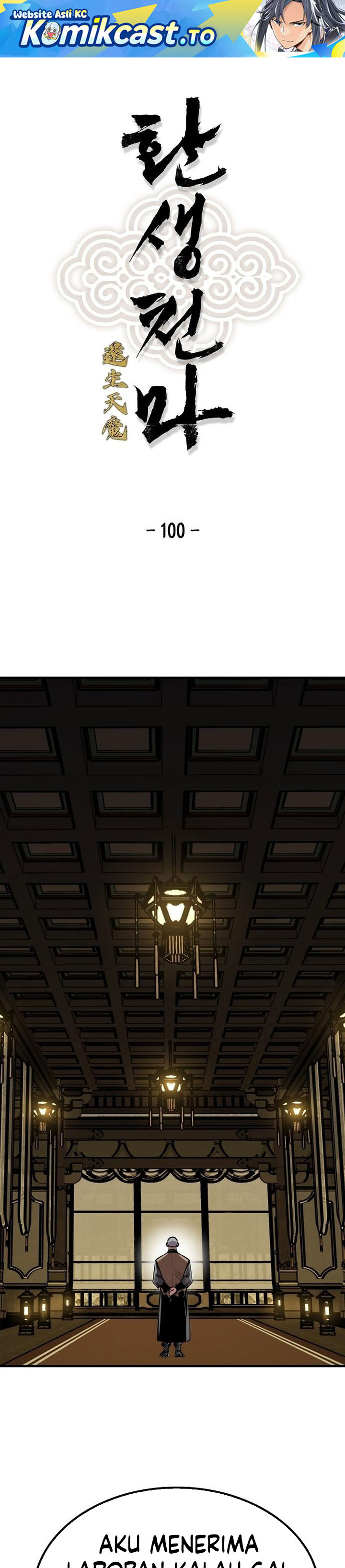 Reborn as The Heavenly Demon Chapter 100 Gambar 2