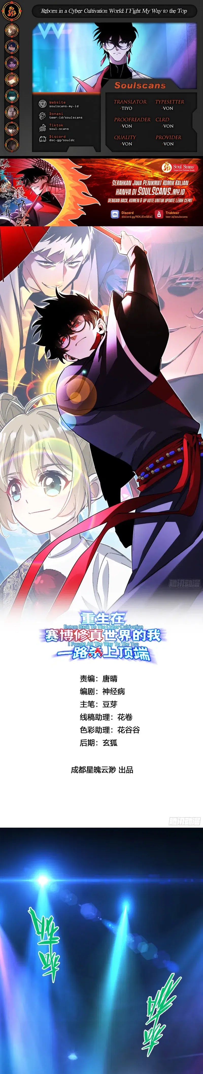 Reborn in a Cyber-Cultivation World: I Fight My Way to the Top Chapter 09 Gambar 1