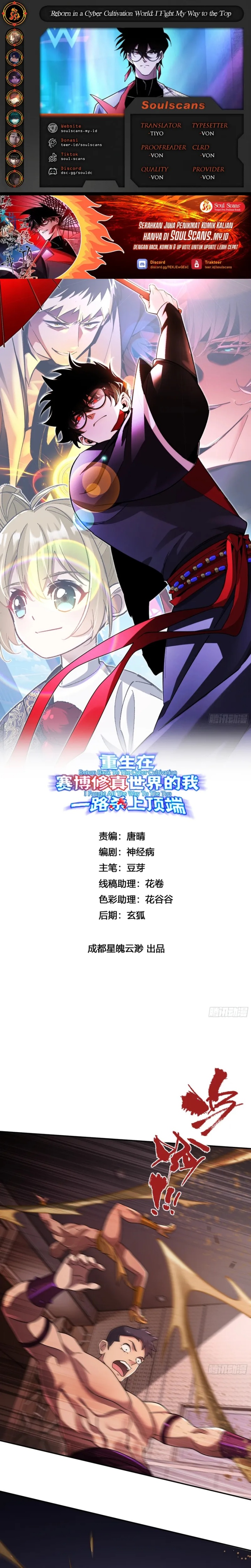 Reborn in a Cyber-Cultivation World: I Fight My Way to the Top Chapter 17 Gambar 1