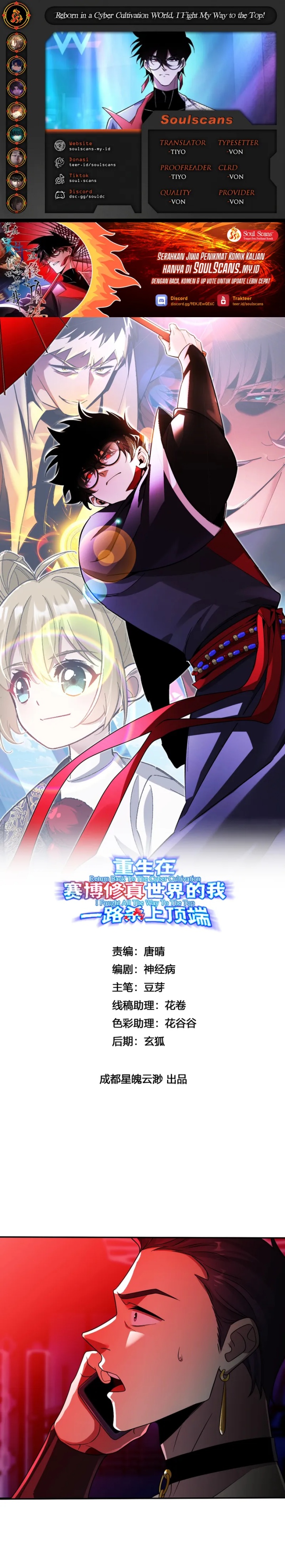 Reborn in a Cyber-Cultivation World: I Fight My Way to the Top Chapter 19 Gambar 1