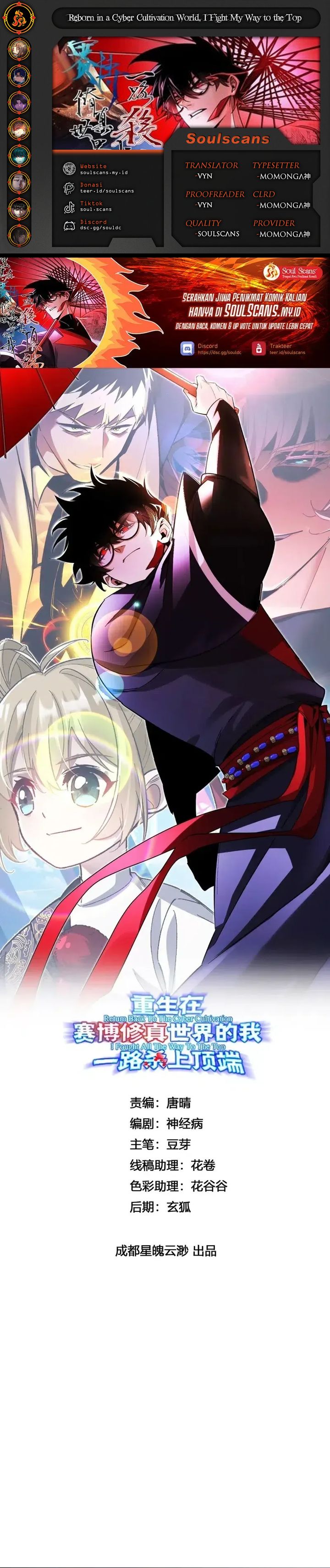 Reborn in a Cyber-Cultivation World: I Fight My Way to the Top Chapter 24 Gambar 1