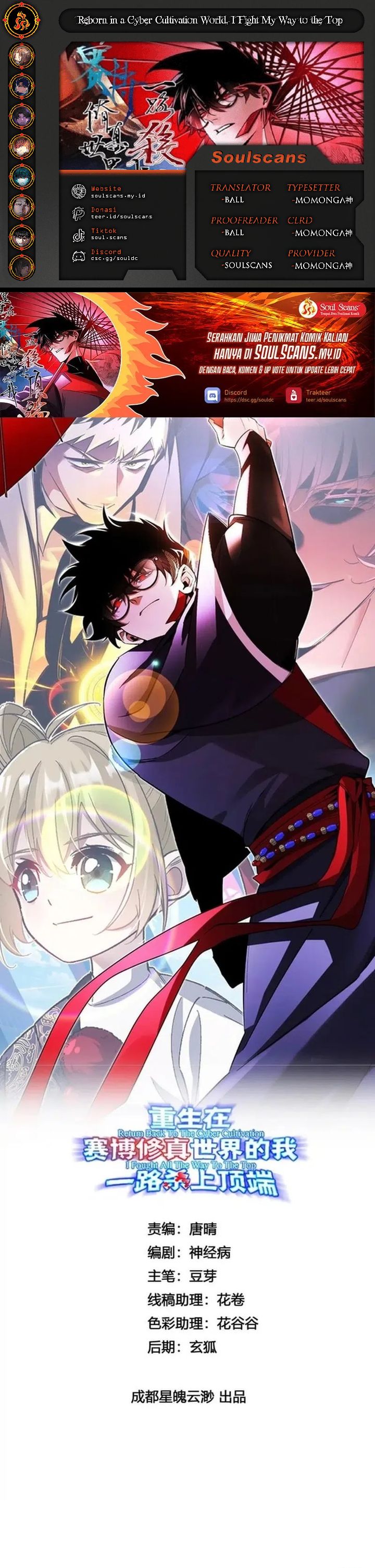 Reborn in a Cyber-Cultivation World: I Fight My Way to the Top Chapter 25 Gambar 1