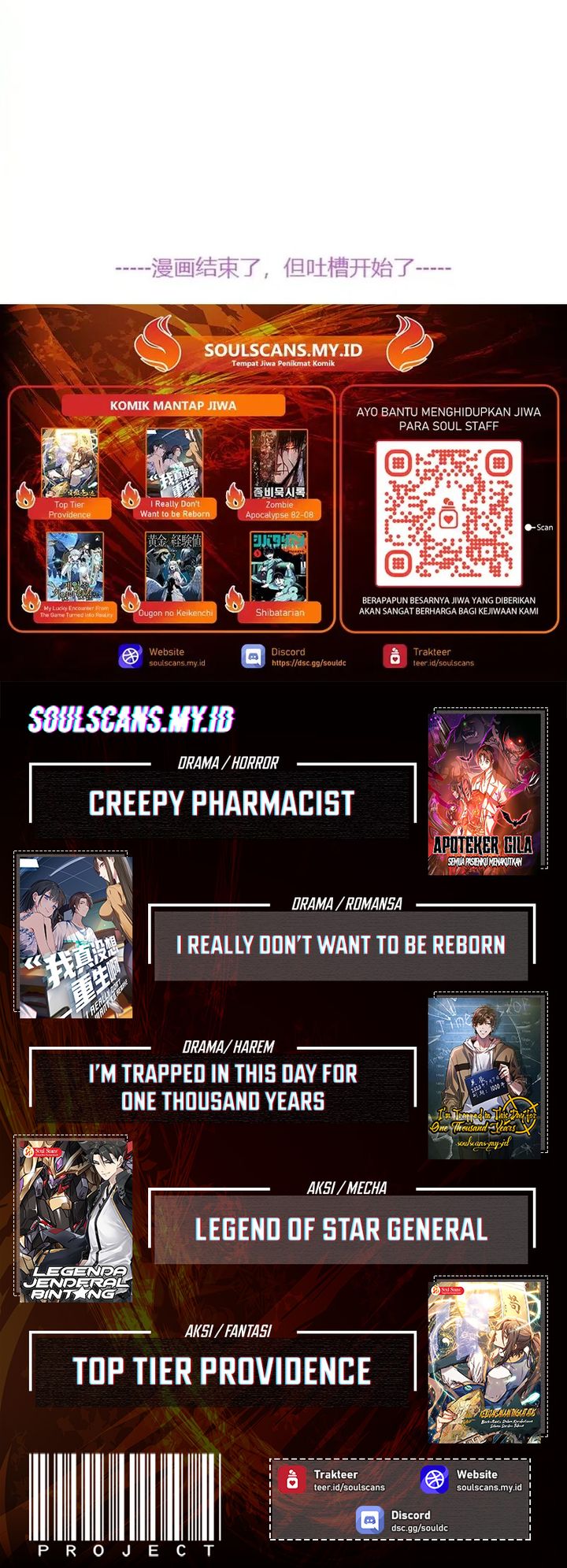 Reborn in a Cyber-Cultivation World: I Fight My Way to the Top Chapter 25 Gambar 16