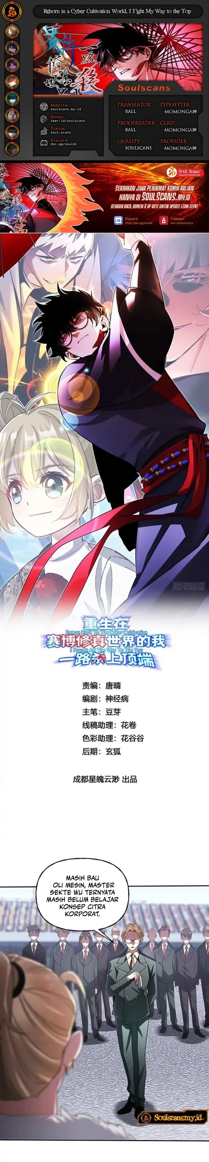 Reborn in a Cyber-Cultivation World: I Fight My Way to the Top Chapter 26 Gambar 1