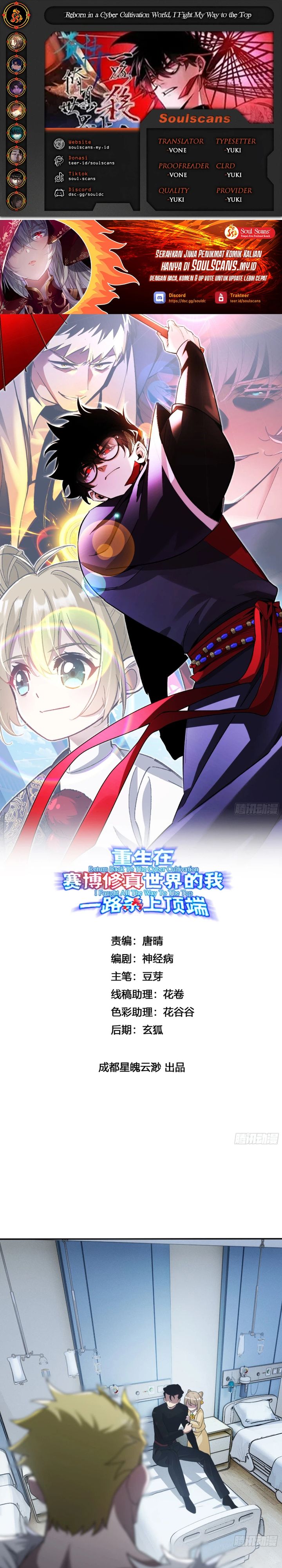 Reborn in a Cyber-Cultivation World: I Fight My Way to the Top Chapter 28 Gambar 1