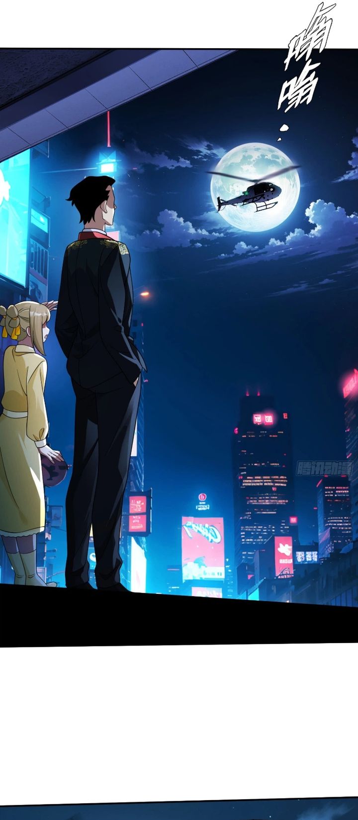 Reborn in a Cyber-Cultivation World: I Fight My Way to the Top Chapter 28 Gambar 7