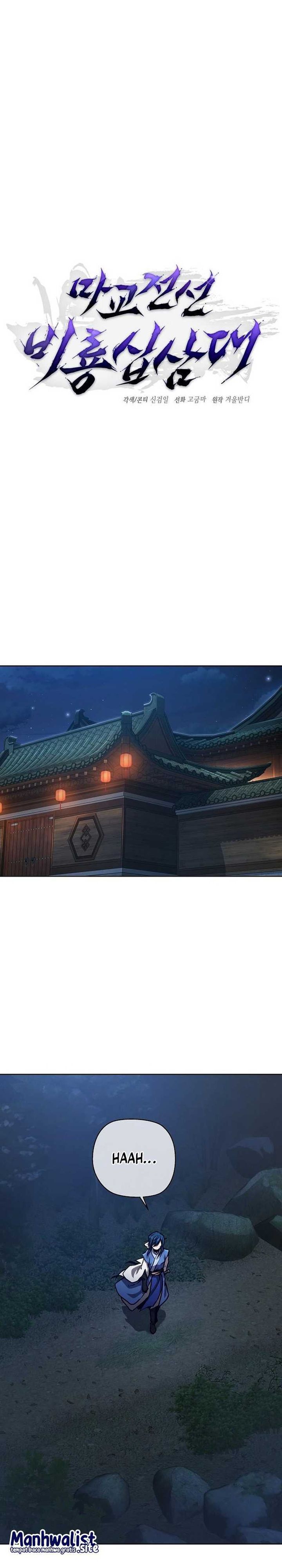 Reborn on the Demonic Cult Battlefield Chapter 05 Gambar 11