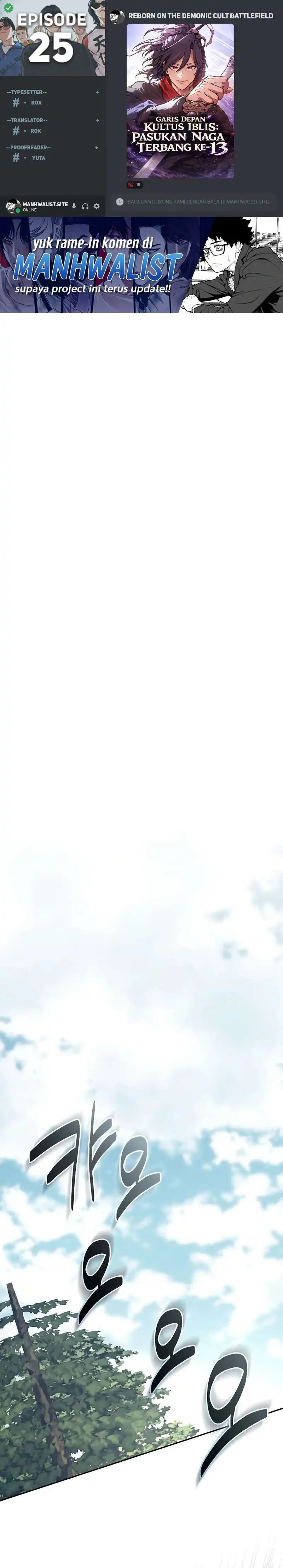 Reborn on the Demonic Cult Battlefield Chapter 25 Gambar 1