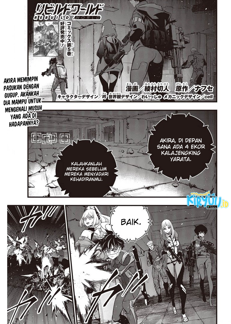 Rebuild World Chapter 27 Gambar 2