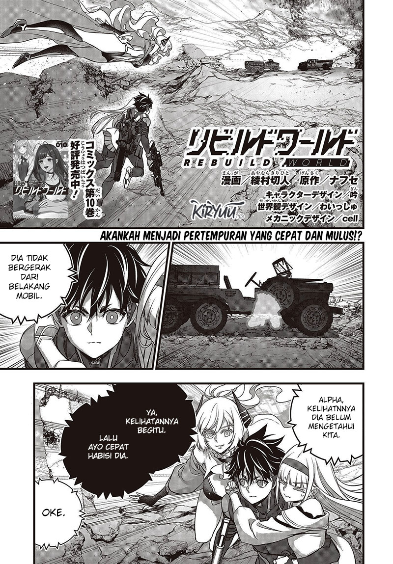 Rebuild World Chapter 52 Gambar 2