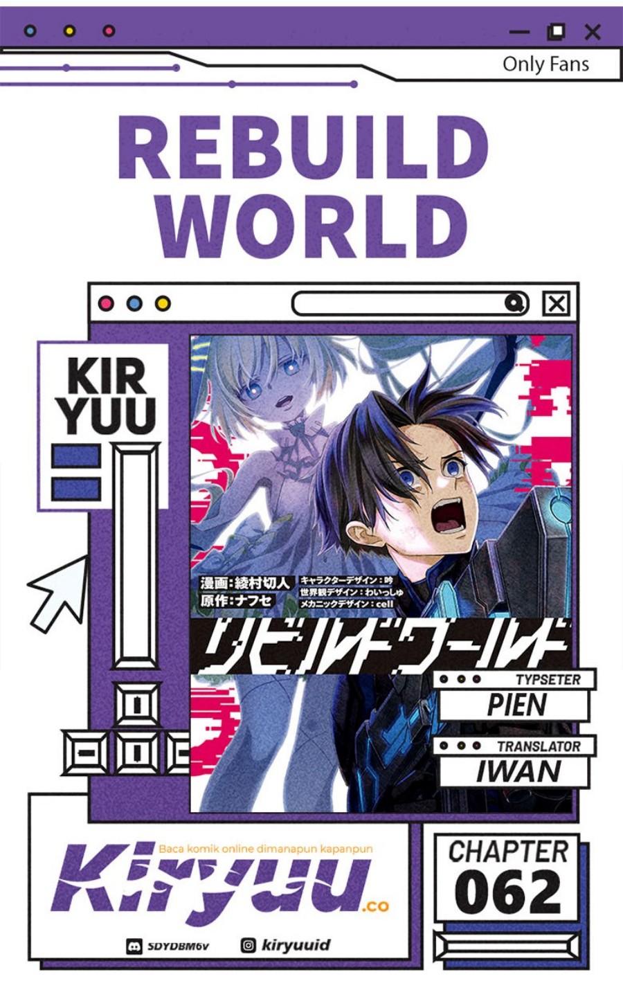 Rebuild World Chapter 62 Gambar 1
