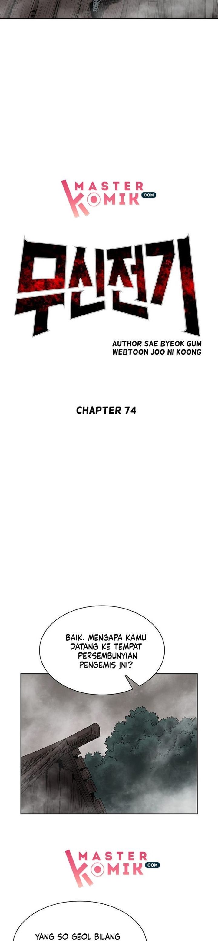 Record of the War God Chapter 74 Gambar 11