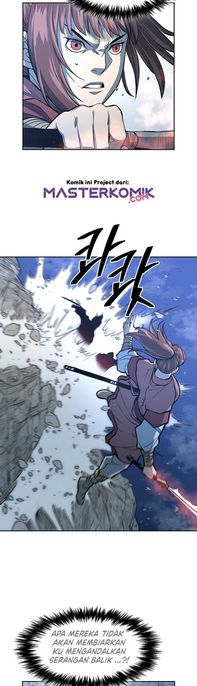 Record of the War God Chapter 87 Gambar 12