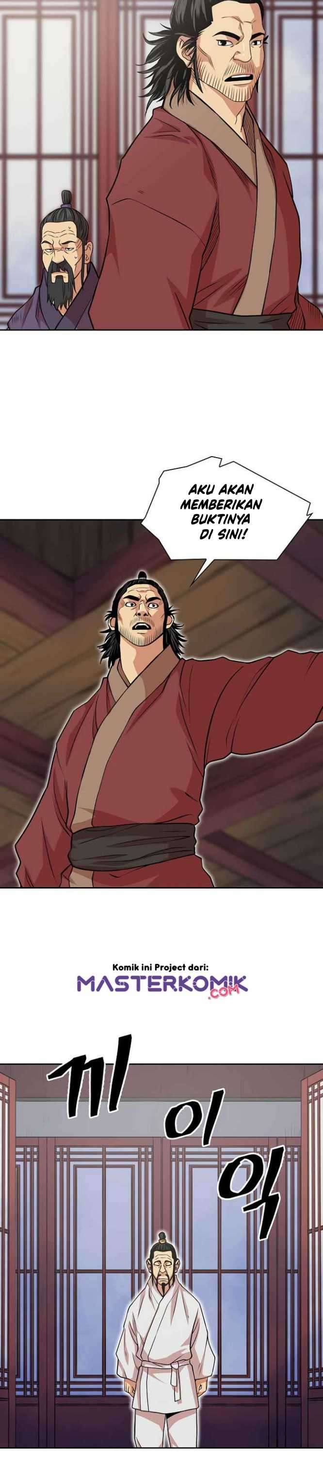 Record of the War God Chapter 95 Gambar 12