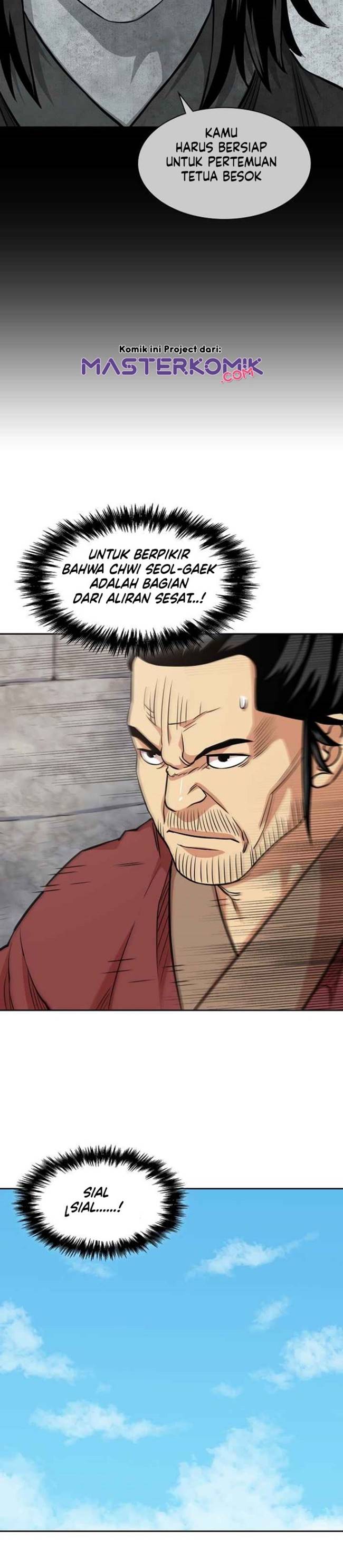 Record of the War God Chapter 97 Gambar 7