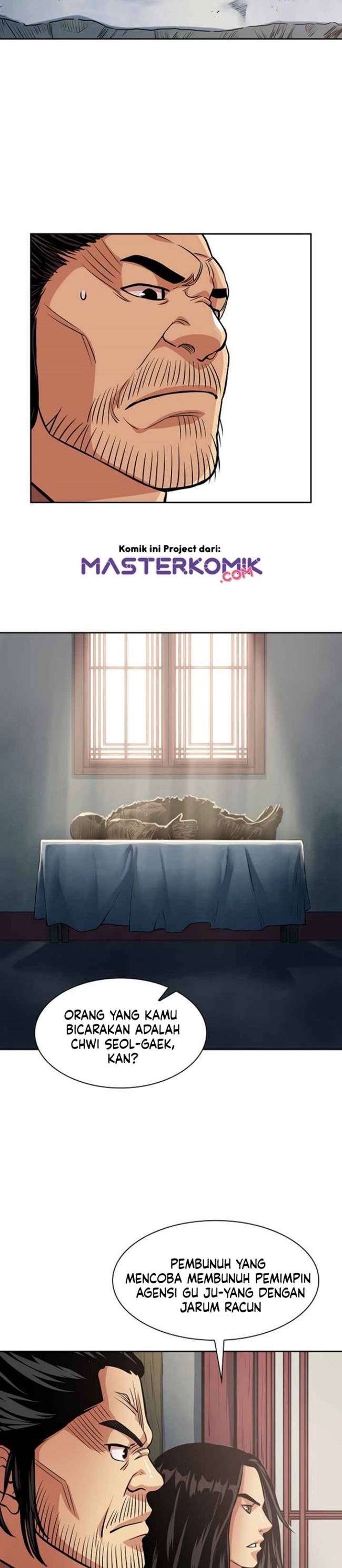 Record of the War God Chapter 97 Gambar 11