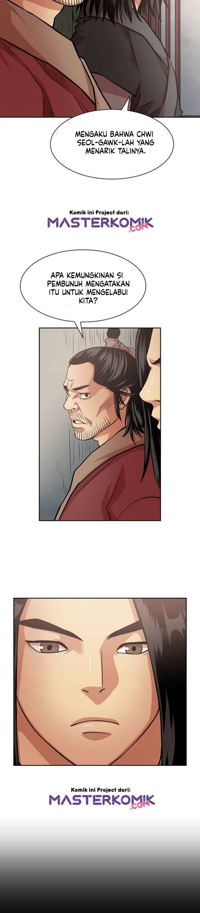 Record of the War God Chapter 97 Gambar 12