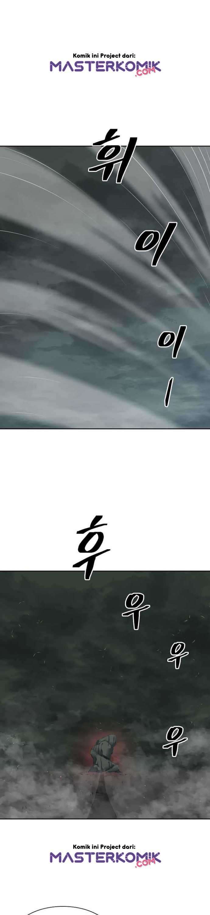 Record of the War God Chapter 98 Gambar 25