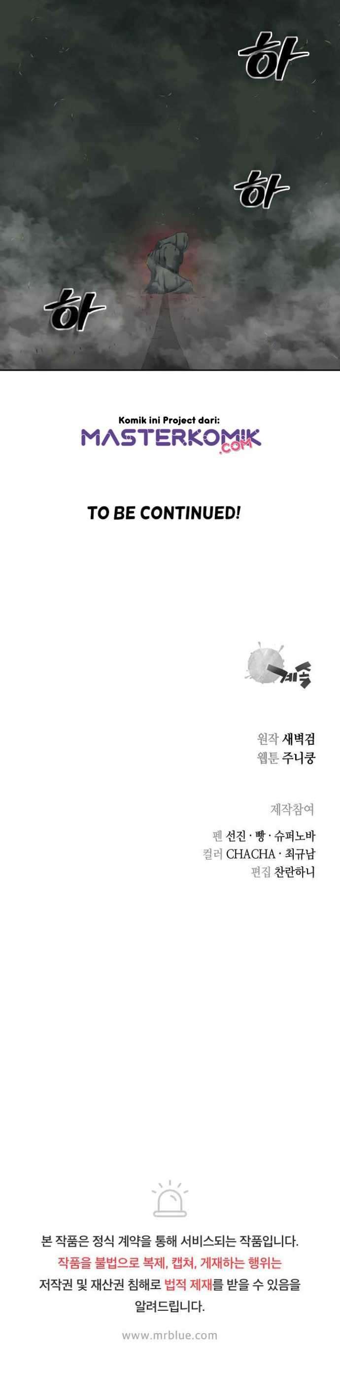 Record of the War God Chapter 98 Gambar 30