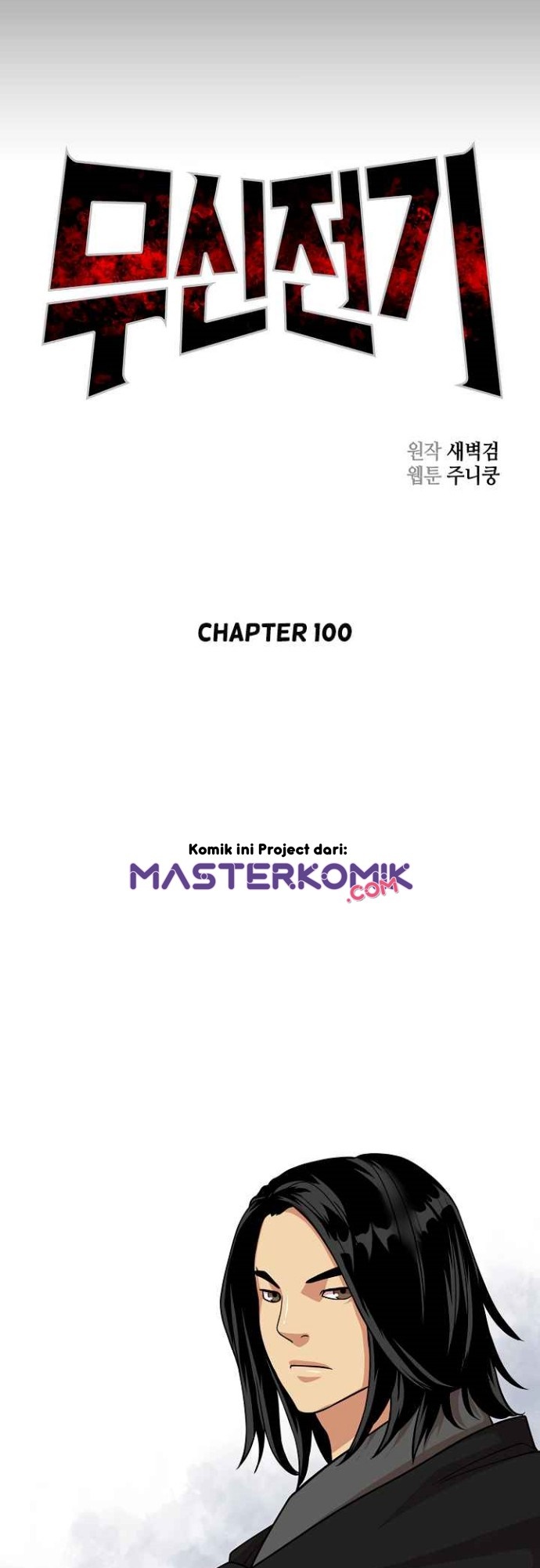 Record of the War God Chapter 100 Gambar 13