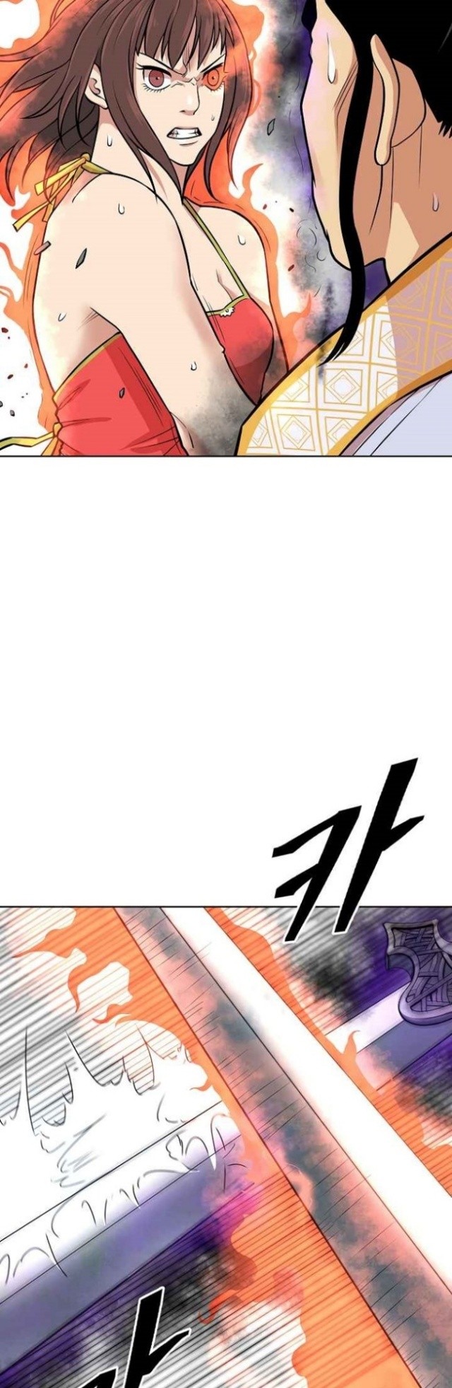 Record of the War God Chapter 119 Gambar 27