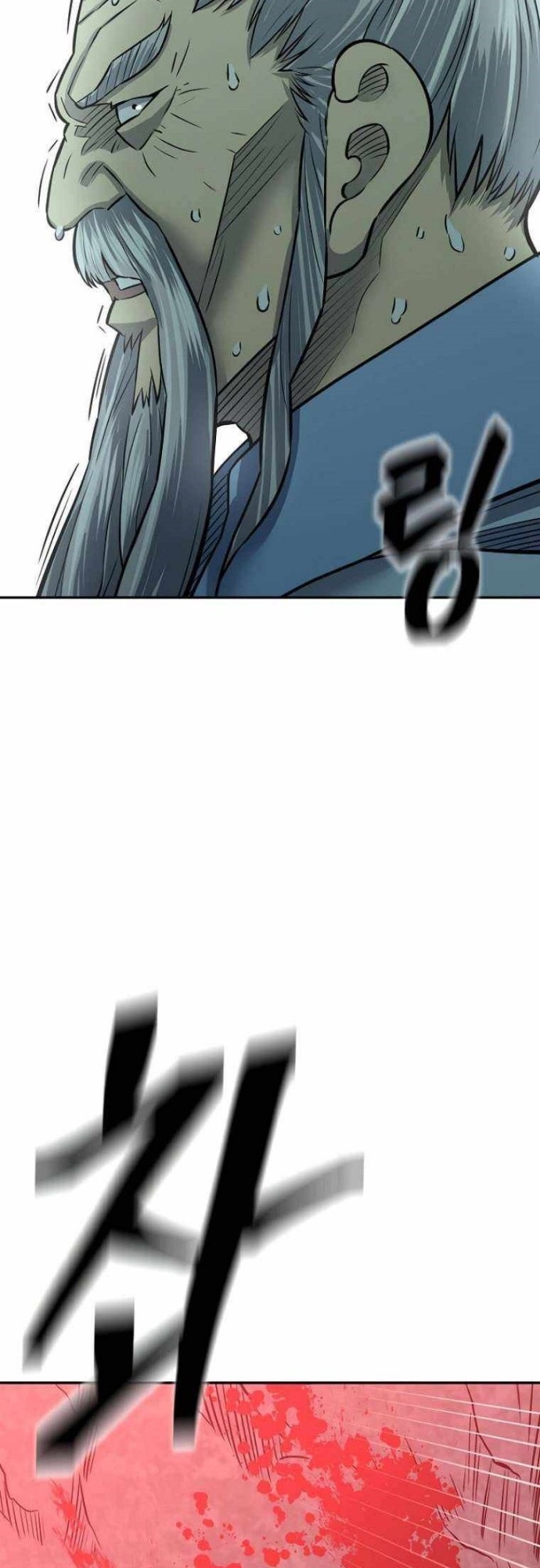 Record of the War God Chapter 138 Gambar 24