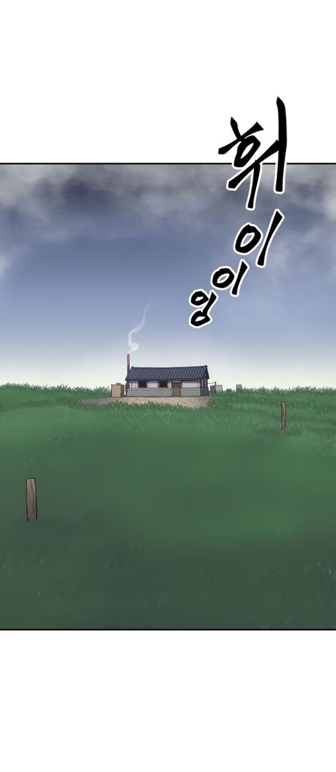 Record of the War God Chapter 150 End Gambar 57