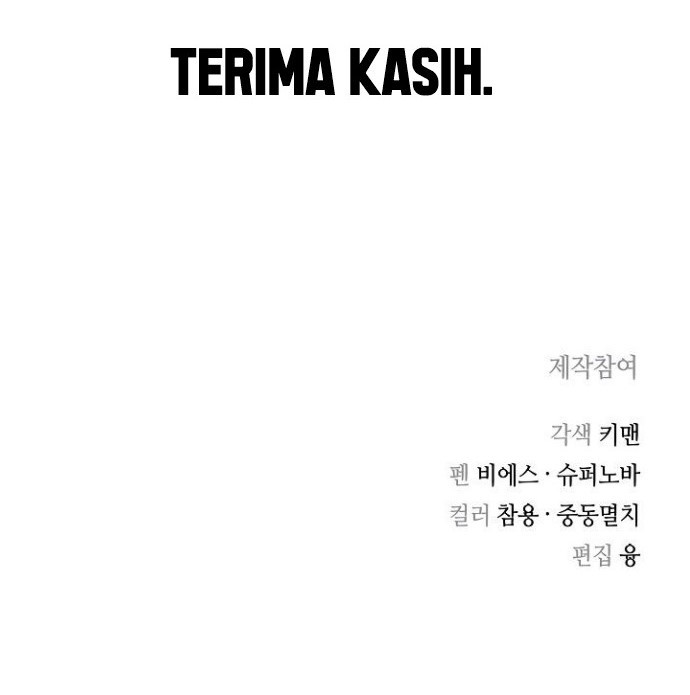 Record of the War God Chapter 150 End Gambar 149