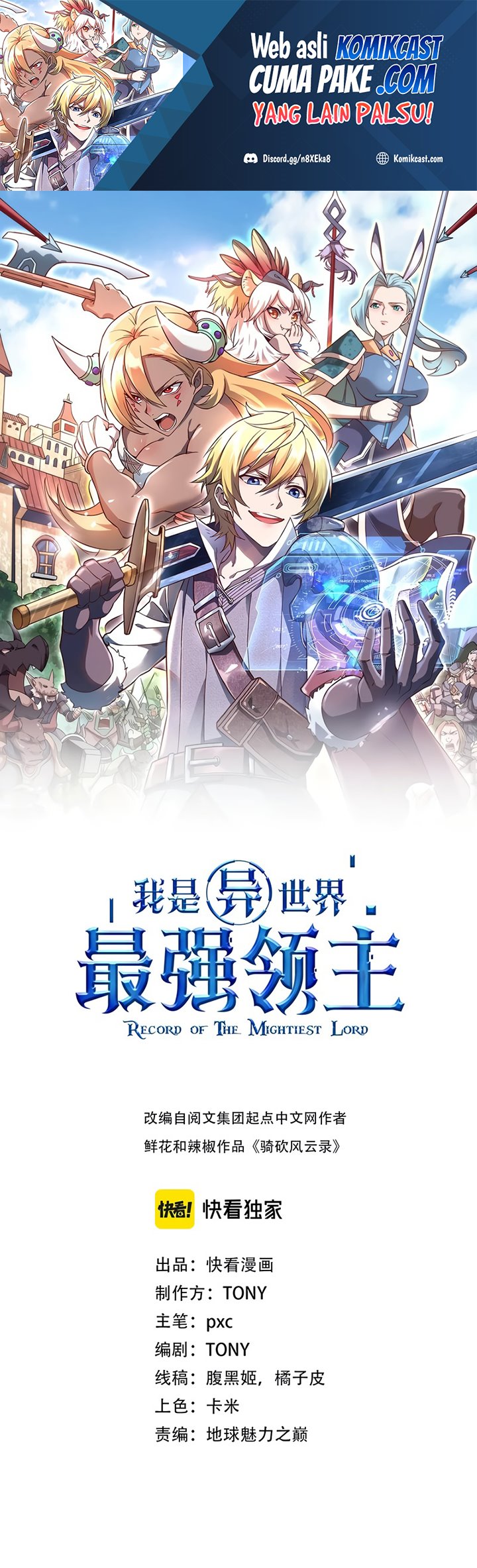 Record of The Mightiest Lord Chapter 27 Gambar 2