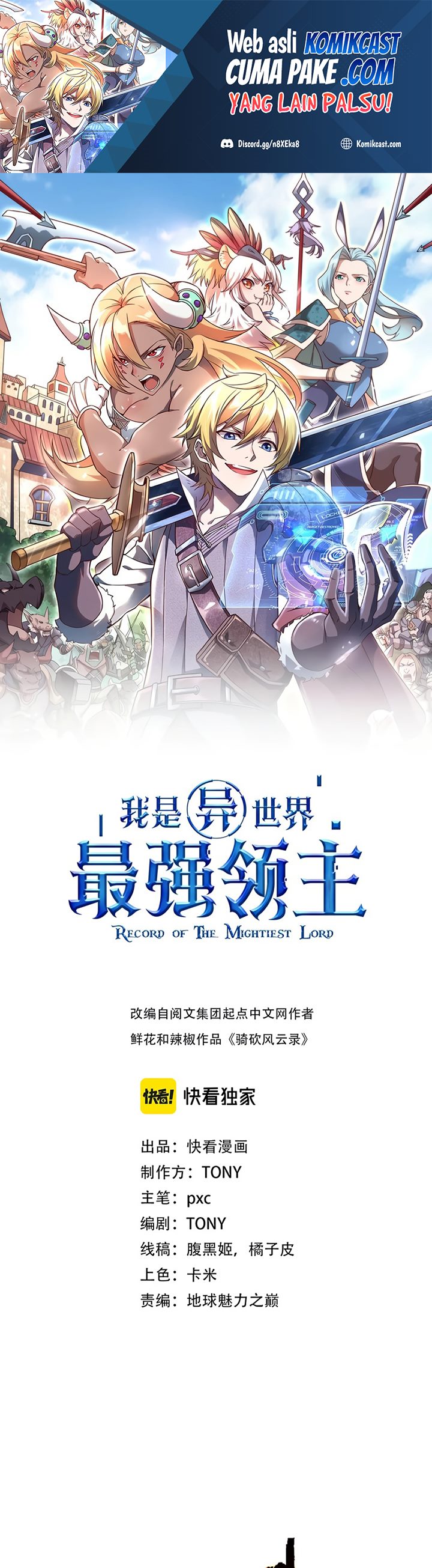 Record of The Mightiest Lord Chapter 28 Gambar 2