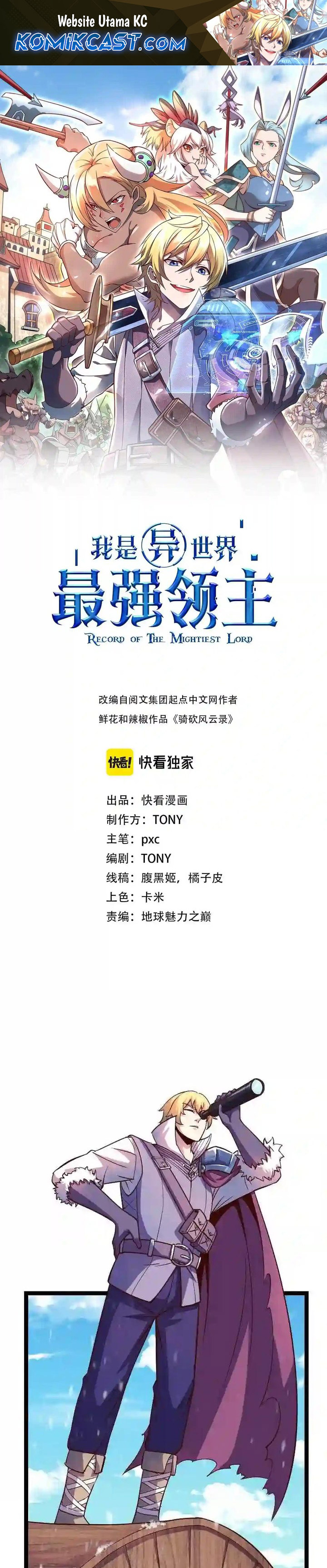 Record of The Mightiest Lord Chapter 49 Gambar 2