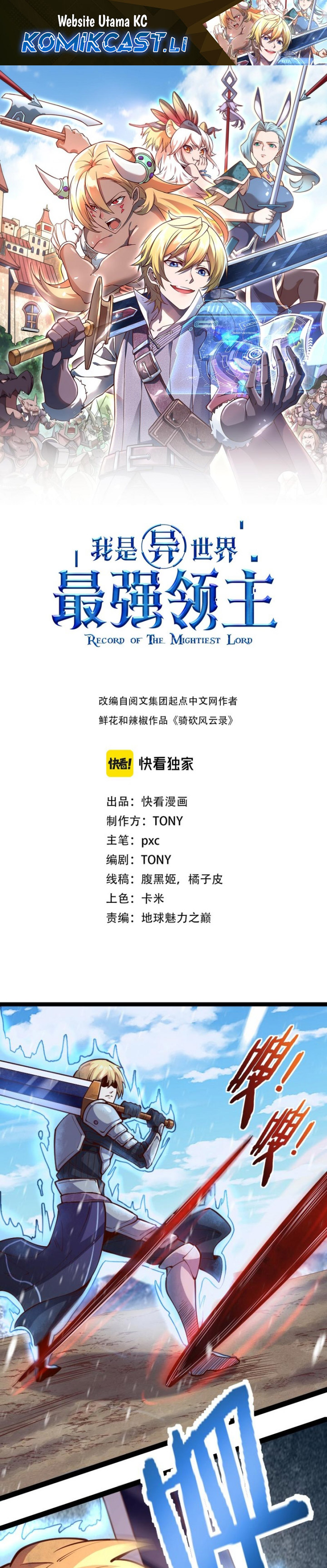 Record of The Mightiest Lord Chapter 52 Gambar 2