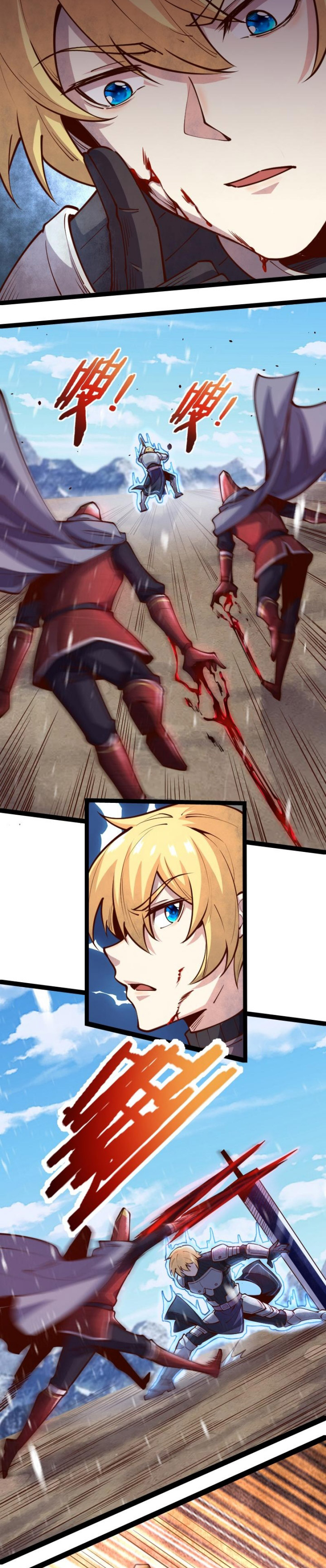 Record of The Mightiest Lord Chapter 52 Gambar 4