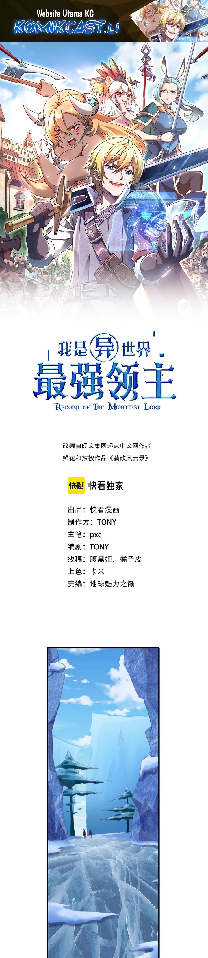 Record of The Mightiest Lord Chapter 69 Gambar 2