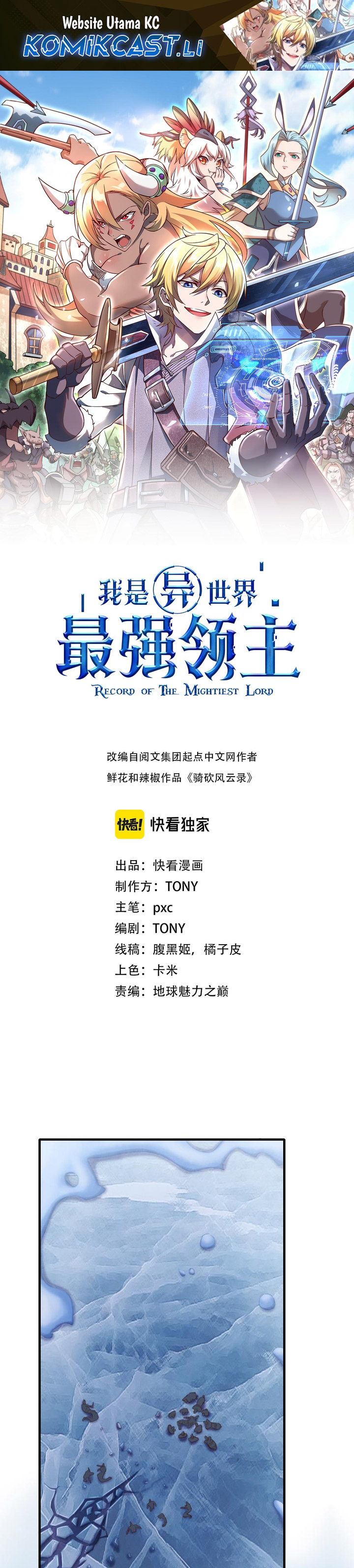 Record of The Mightiest Lord Chapter 70 Gambar 2