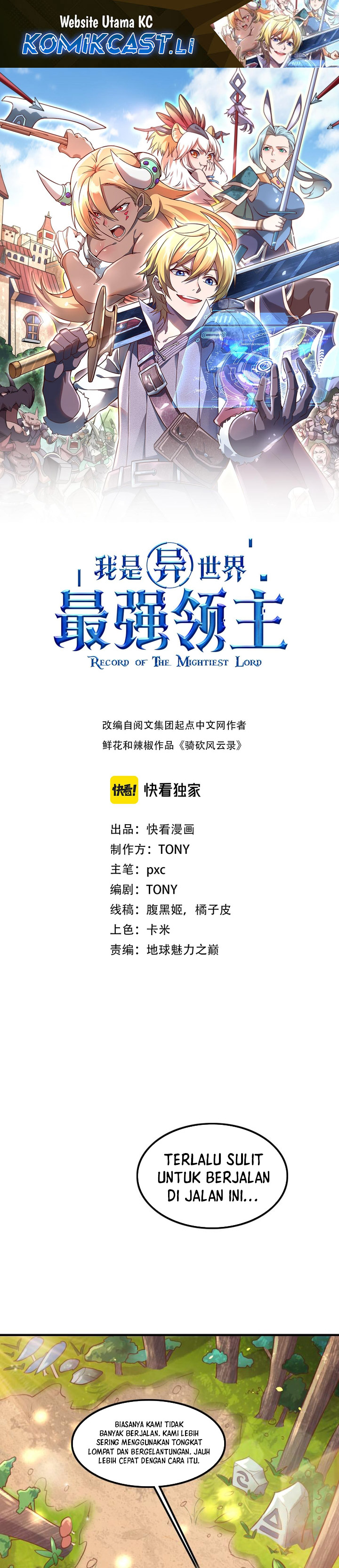 Record of The Mightiest Lord Chapter 72 Gambar 2