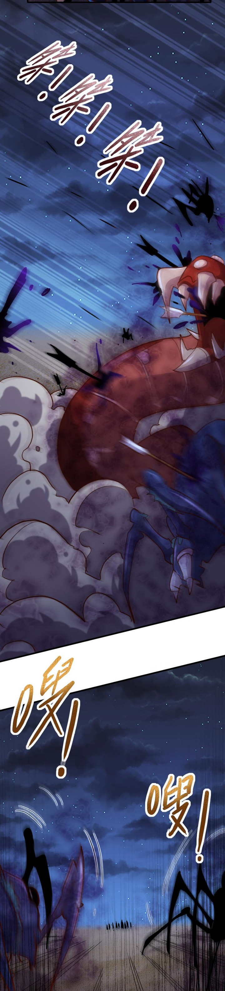 Record of The Mightiest Lord Chapter 74 Gambar 9