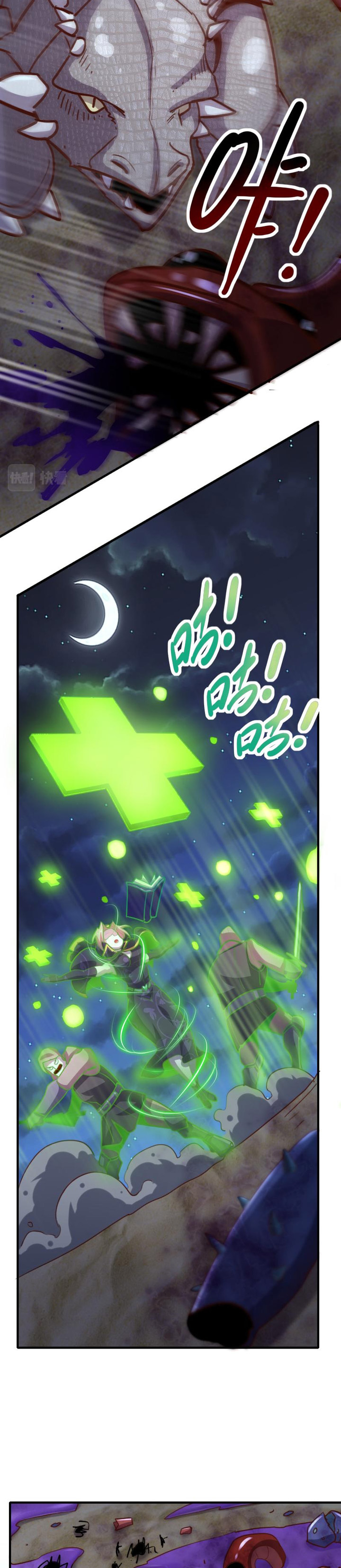 Record of The Mightiest Lord Chapter 74 Gambar 12