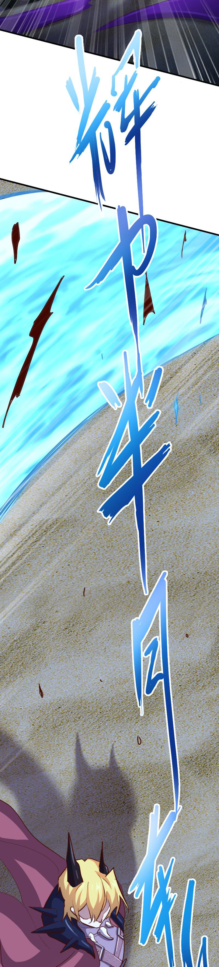 Record of The Mightiest Lord Chapter 74 Gambar 15