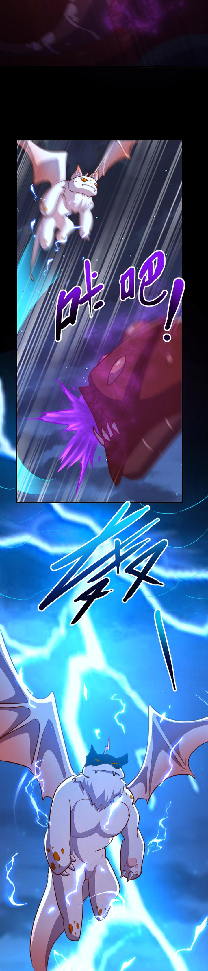 Record of The Mightiest Lord Chapter 74 Gambar 23