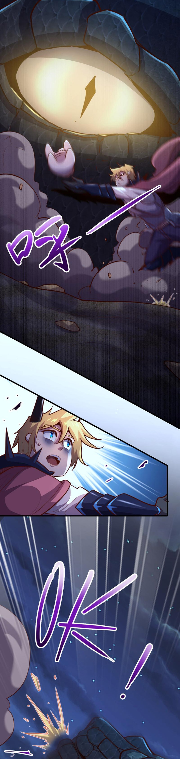 Record of The Mightiest Lord Chapter 75 Gambar 19