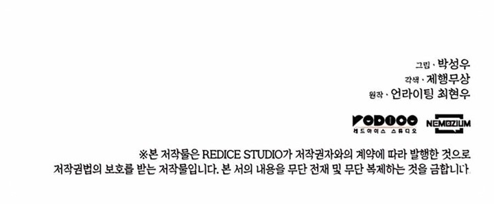 Records Of The Swordsman Scholar Chapter 36 Gambar 34