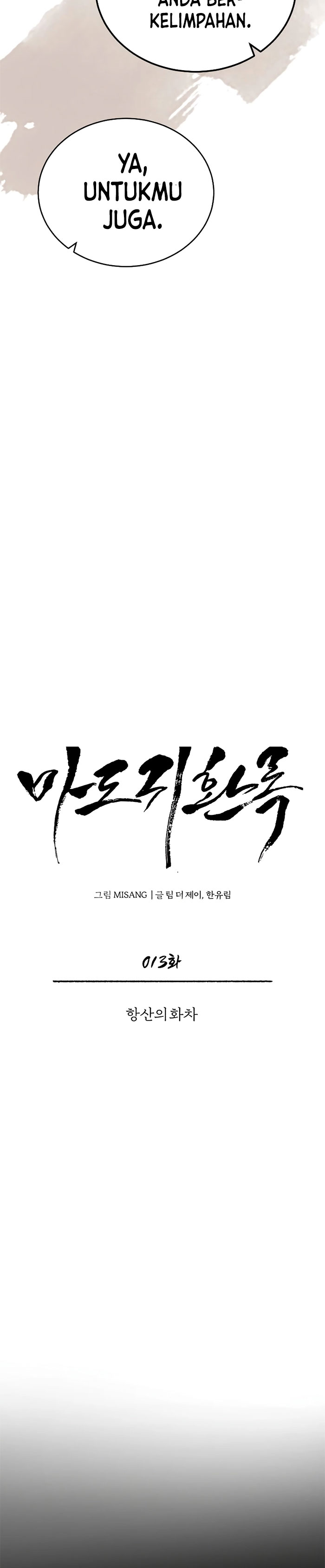 Records of the Demonic Path’s Return Chapter 13 Gambar 6